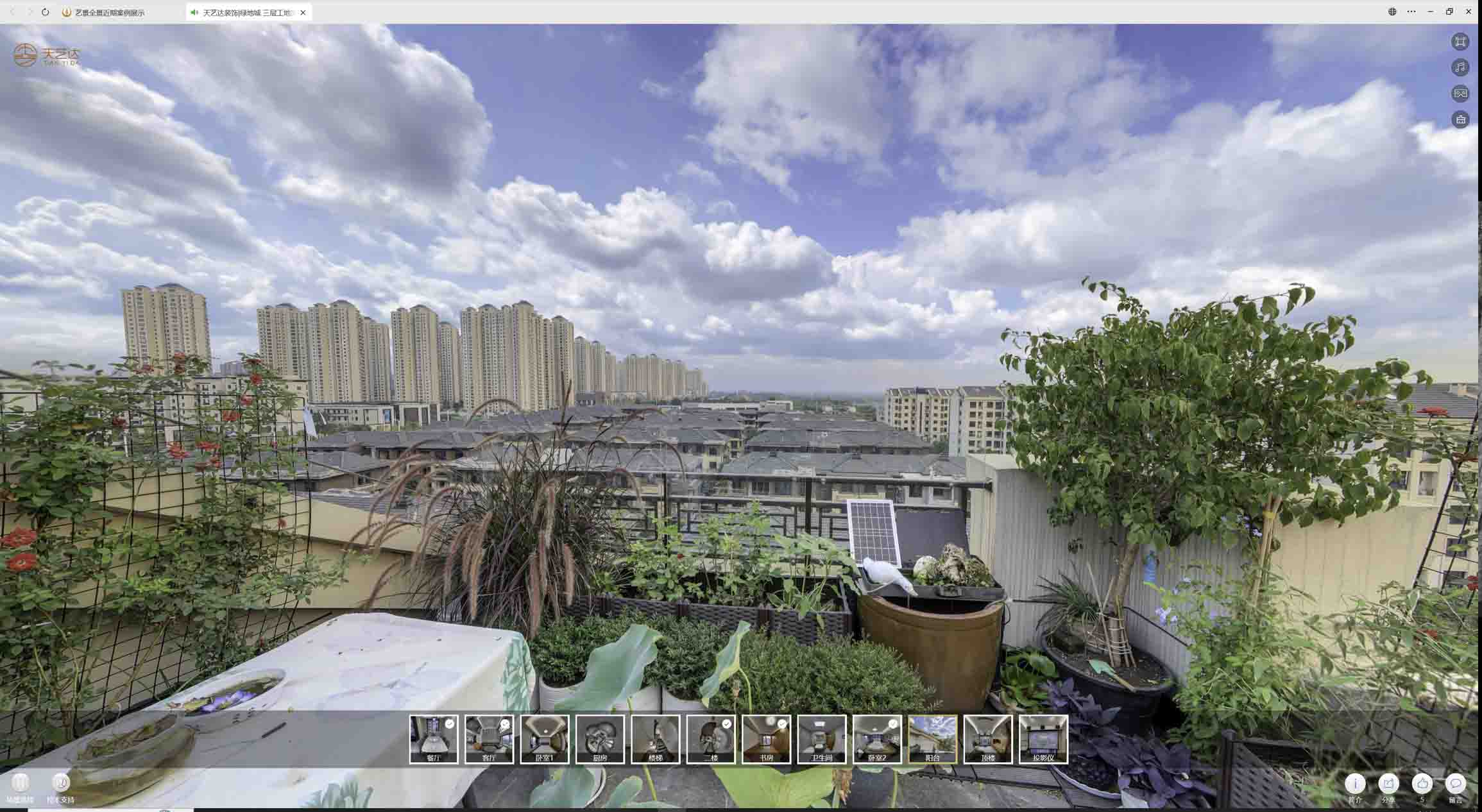 嵊泗喻德江陶瓷馆